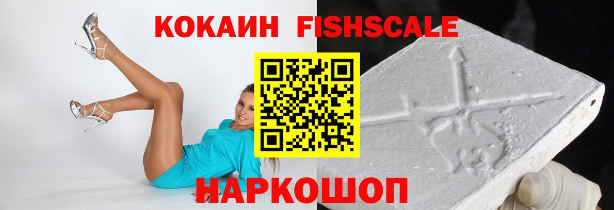 Кокаин  Cocaine Перу  Вход с VPN  КОКАИН VHQ  Нижнеудинск 