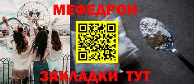 стаф Заводоуковск