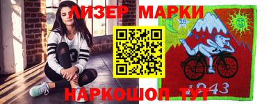 первитин Заволжье