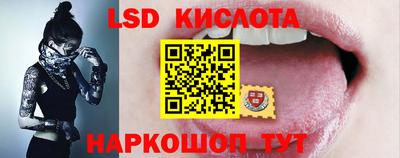 стаф Заводоуковск
