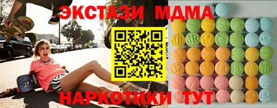 стаф Заводоуковск