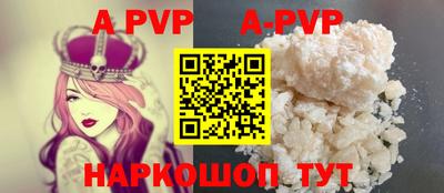 стаф Заводоуковск