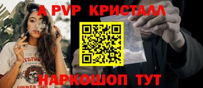 первитин Заволжье
