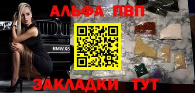 стаф Заводоуковск