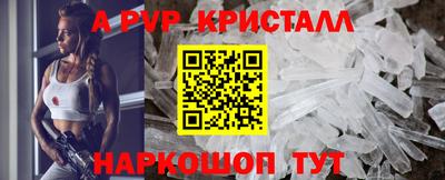 apvp Жуковский