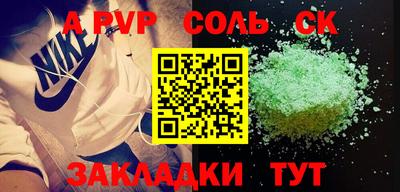 apvp Жуковский