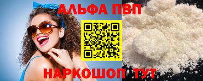 первитин Заволжье