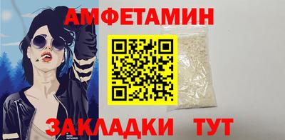 первитин Заволжье