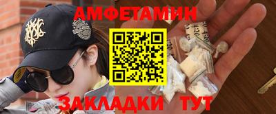 первитин Заволжье