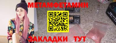 стаф Заводоуковск