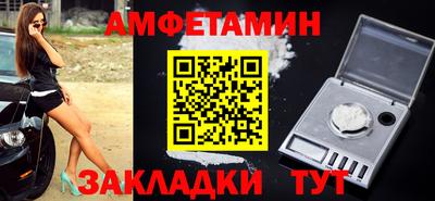 первитин Заволжье