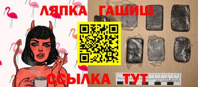 первитин Заволжье