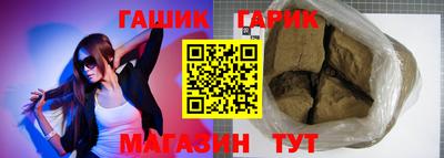 первитин Заволжье