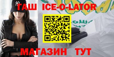 первитин Заволжье