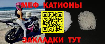 первитин Заволжье