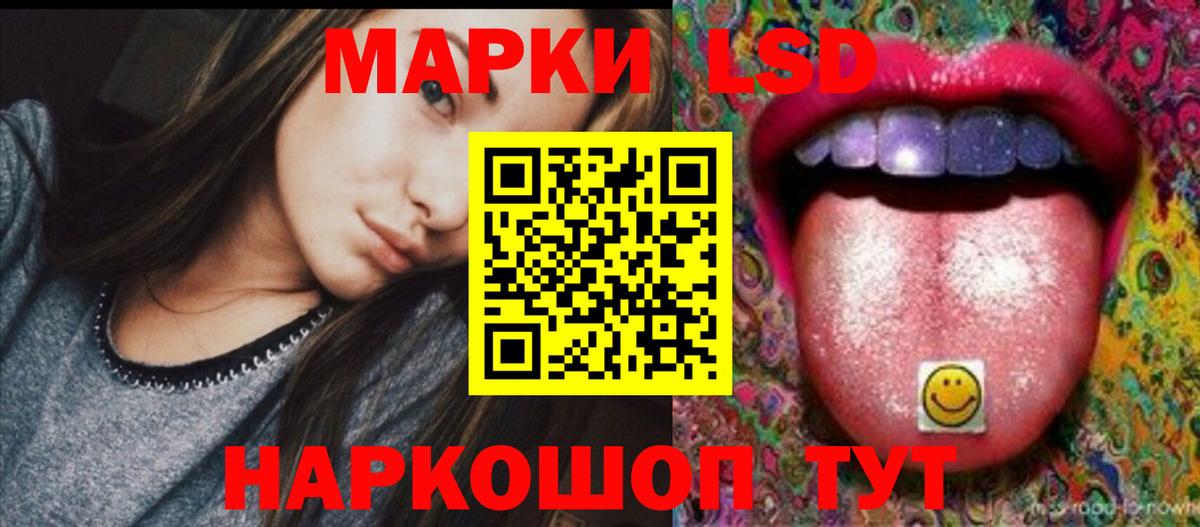 Нижнеудинск  Лсд 25 экстази кислота  Вход с VPN 