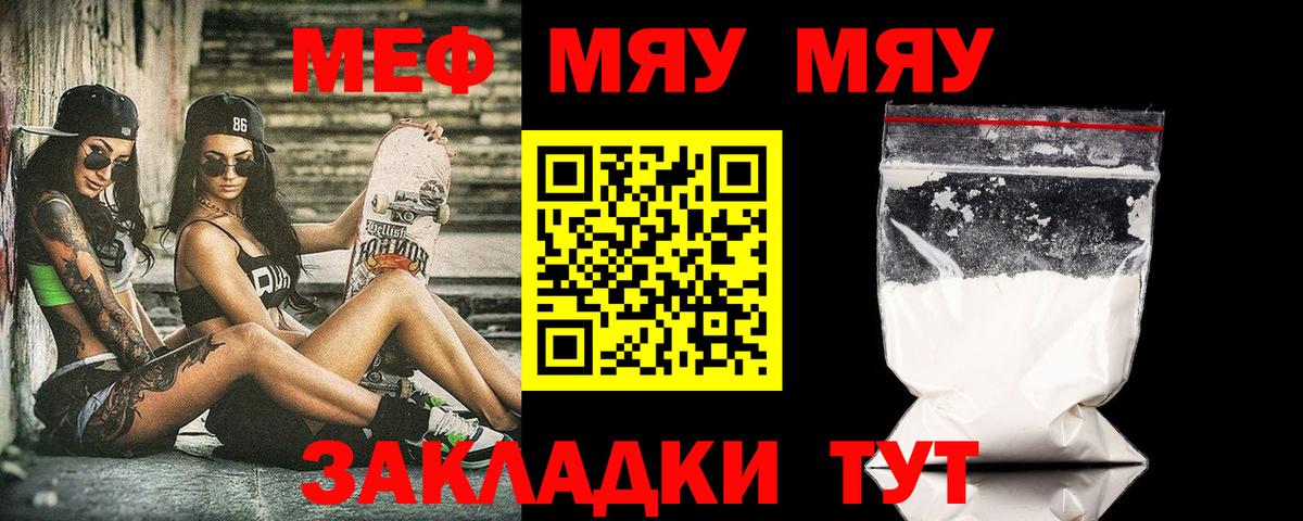 МЕФ Нижнеудинск