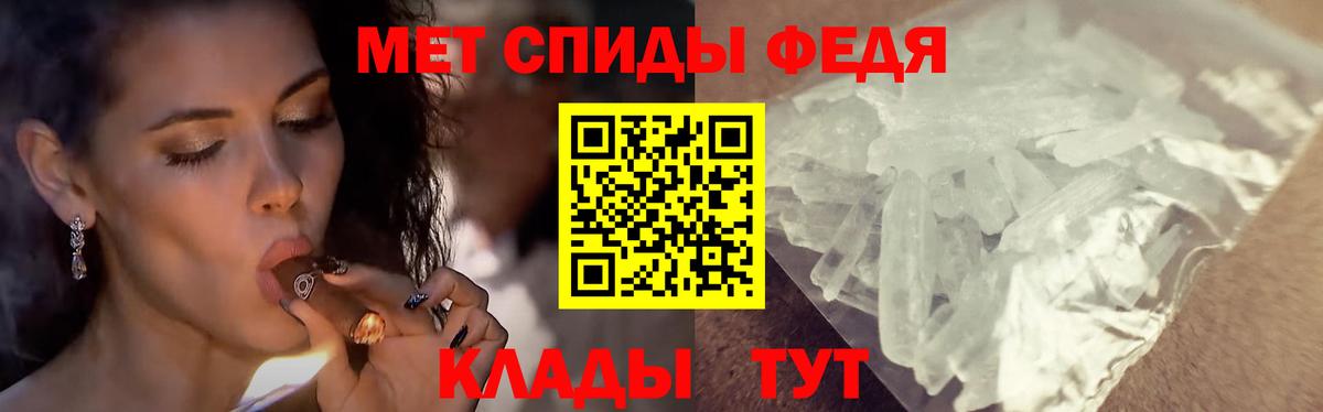 Метамфетамин кристалл Нижнеудинск
