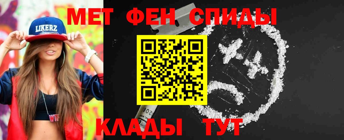 Нижнеудинск  МЕТАМФЕТАМИН мет  Вход с VPN  Метамфетамин  МЕТАМФЕТАМИН мет 