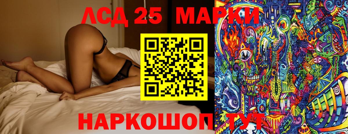 Марки N-bome  цены наркотик  Нижнеудинск  Марки NBOMe 1,8мг  Вход с VPN 