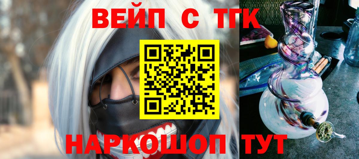 ТГК Wax Нижнеудинск