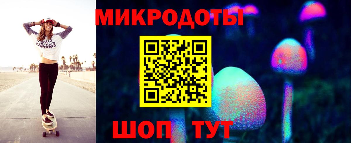 Псилоцибиновые грибы Psilocybine cubensis  Вход с VPN  Нижнеудинск 